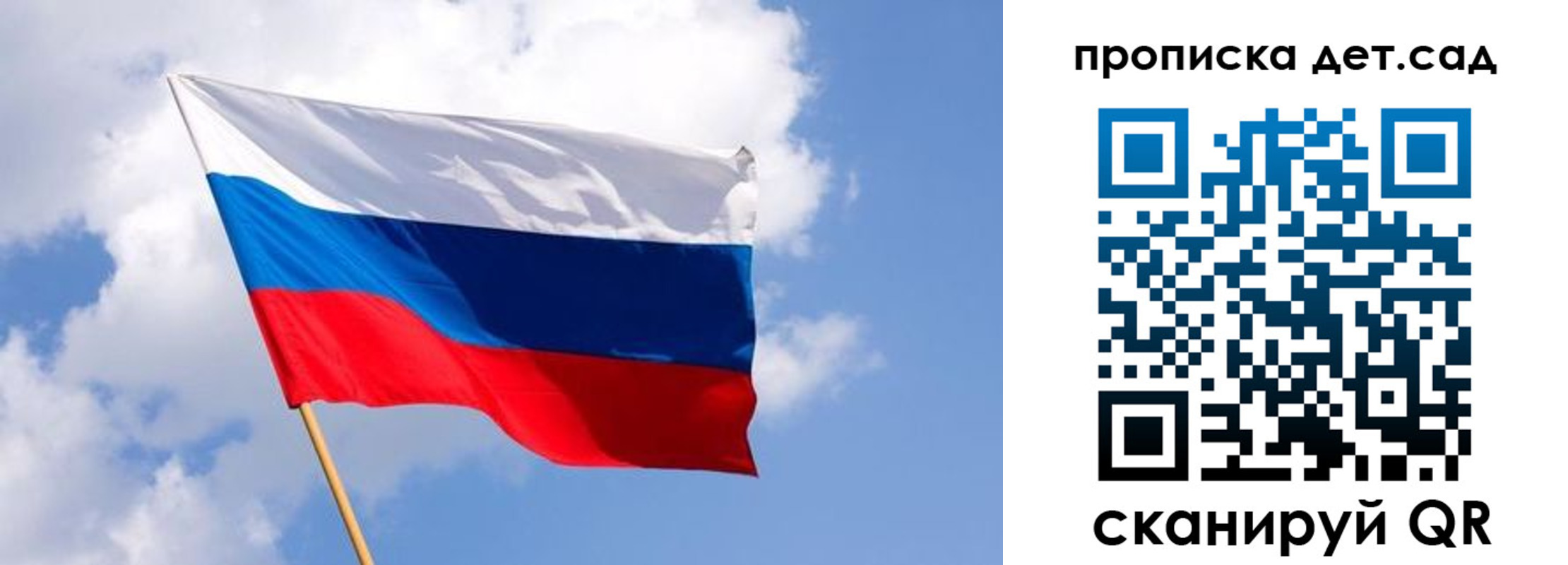 миграционный учет в Жуковском